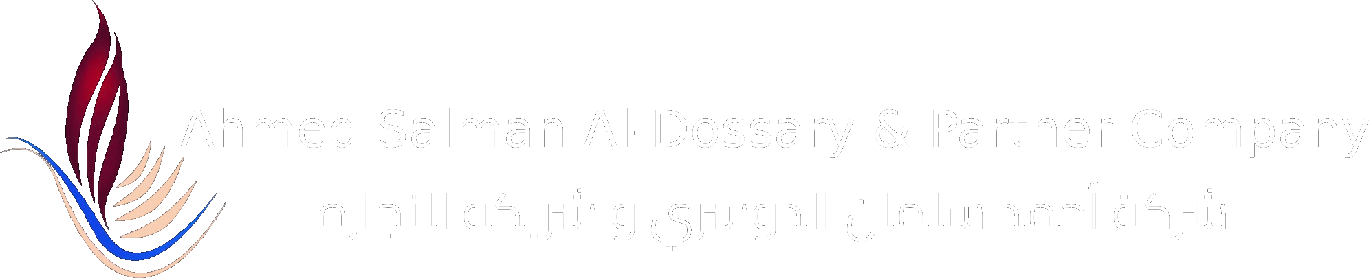 Ahmed Salman Al-Dossary & Partner Company